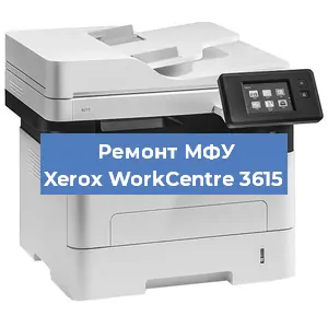 Замена лазера на МФУ Xerox WorkCentre 3615 в Красноярске